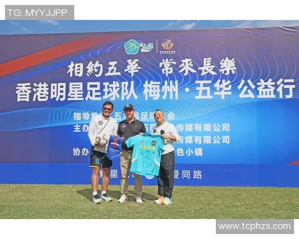 曾志伟足球明星名字大全及其背后的故事与成就解析