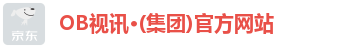 OB视讯
